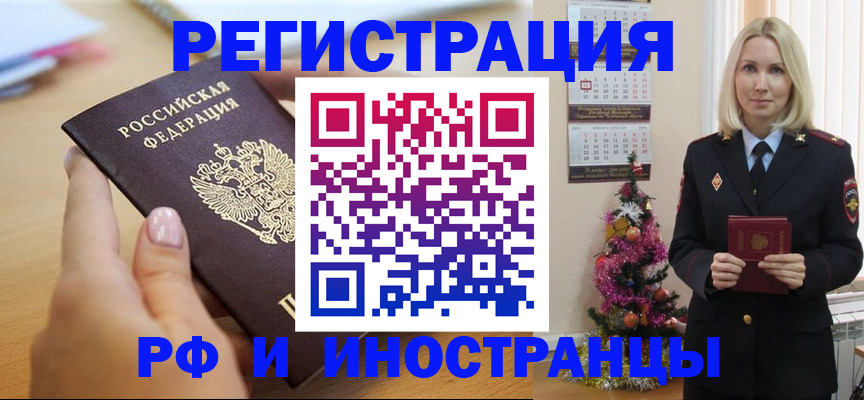 пропишу в квартире в Карачаевске